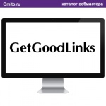 Getgoodlinks сервис продажи вечных ссылок.