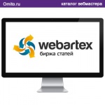 Биржа статей WebArtex