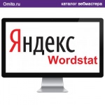 Яндекс Вордстат - сервис подбора поисковых запросов.
