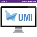 Система управления сайтами - umi.ru