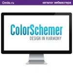 ColorSchemer Studio  - широкие возможности по подбору цветов и оттенков