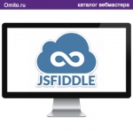 JSFiddle - HTML,CSS и JS в одном продукте.