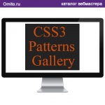 CSS3 Patterns Gallery – сервис по созданию узоров для фона
