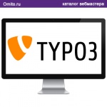 TYPO3 - гибкая CMS система для создания корпоративных сайтов