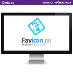 Многофункциональный сервис по созданию иконок для сайтов - Favicon.ru