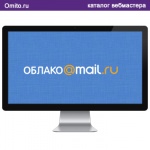 Mail.ru - бесплатный облачный сервис от российского медиа-холдинга