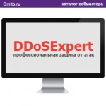 DDOS EXPERT - защита от ддос любого веб-проекта.