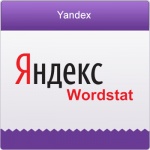 Яндекс. Вордстат становится лучше