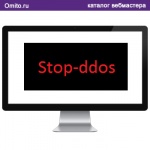 Stop-ddos - мощная система противодействия ддос атакам.