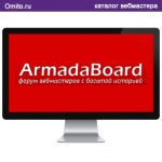 Armadaboard.com - самый популярный и известный  форму среди веб-разработчиков разного уровня