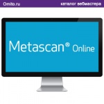 Проверка на заражение комплексом антивирусных программ - Metascan Online