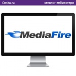 MediaFire – облачный сервис, способный хранить  как личные файлы так и рабочие документы.