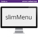 Инструмент по созданию адаптивного меню навигации - SlimMenu