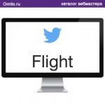 Flight - малогабаритный фреймворк от Twitter.