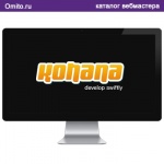Разработка веб- приложений и обеспечение их безопасности - Kohana