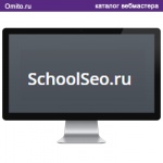 Seo-форму для начинающих - schoolseo.ru