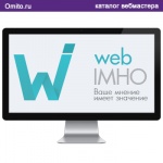 webIMHO.ru - хороший и информативный сео-форум.