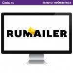 Использование современных технологий в email-рассылках - RUMAILER