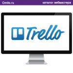 Trello – эффективный сервис совместной работы
