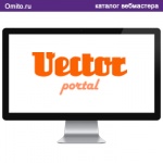 VectorPortal – крупный сервис векторных картинок