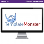 TemplateMonster — это супермаркет шаблонов и готовых сайтов