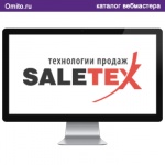 Онлайн продавец  и сервис  увеличения конверсии  для  вашего  интернет-магазина – SaleTex