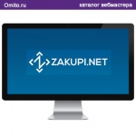 Система организация  работы  с  поставщиками  товаров  - Zakupi.net