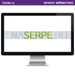 NaSerpe.ru - сервис проверки позиции сайта