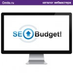 SeoBudget - проверка и контроль позиций сайта