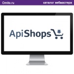 Автоматизация контекстной рекламы ApiShops