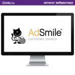 Система контекстной рекламы AdSmile