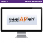 Сервис тизерной рекламы gameADnet