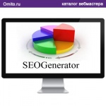 Генератор анкоров и текстов и названий - SEO Generator