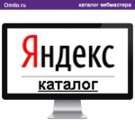 Яндекс. Каталог - тематический модерируемый каталог