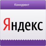 Новый конкурент Яндекс.Мастера от Google