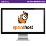 Sprinthost - качественный хостинг сайтов