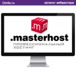 Masterhost.ru  - готовых решений для развития бизнеса в интернете