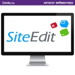 SiteEdit - многоцелевой CMS движок