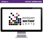 Ihc.ru – надежный хостинг провайдер
