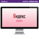Хостинг с возможностью поиска и просмотра видеороликов - Яндекс.Видео