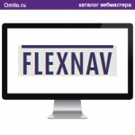FlexNav - сервис с возможностью создания качественного и многоуровневого меню.