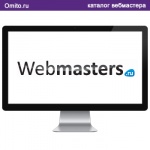 Форум о сео и не только - webmasters.ru