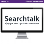 Форум посвящённый все аспектам SEO -  searchtak.ru