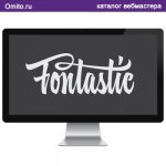 Fontastic.me – генерация шрифта за один клик
