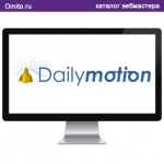 Dailymotion - популярный американский хостинг видео