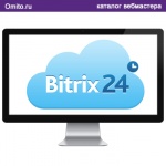 Мощный менеджер совместной работы от Российских разработчиков  - bitrix24