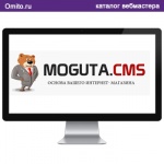 Maguta – хорошая cms-система с быстрым стартом вашего интернет-магазина