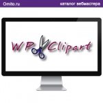 Неплохой каталог клипартов с возможностью  конвертации в формат  jpg – WPClipart