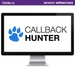 Поведенческий виджет-сервис  способный  многократно  увеличить  конверсию – CallbackHunter