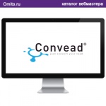 Convead – оптимальное  решение  по  увеличению конверсии вашего  интернет –магазина